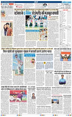 Main Edition 2025-11-22