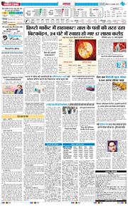 Main Edition 2025-11-22