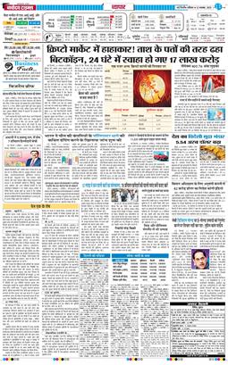 Main Edition 2025-11-22