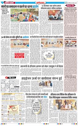 Faridabad 2025-11-22