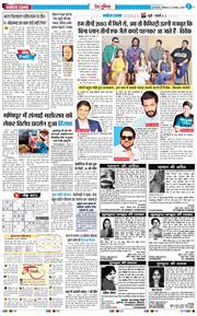 Main Edition 2025-11-22