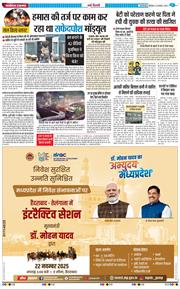 Main Edition 2025-11-22