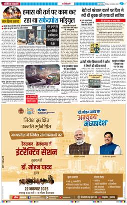 Main Edition 2025-11-22