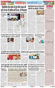 Ghaziabad 2025-11-22