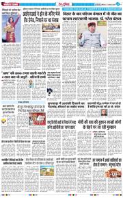 Main Edition 2025-11-22