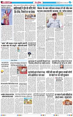 Main Edition 2025-11-22