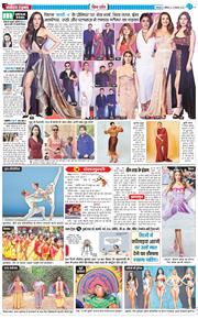 THE NAVODAYA TIMES MAIN UTTARAKHAND AND DEHRADUN 2025-11-22