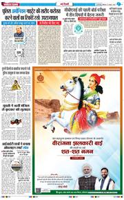 Main Edition 2025-11-22