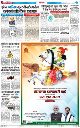 Main Edition 2025-11-22