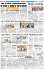 Faridabad 2025-11-22