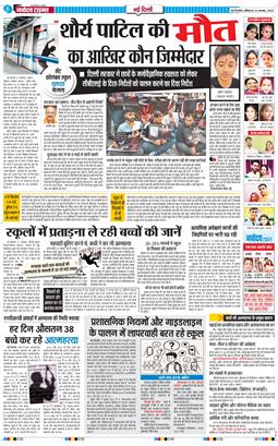 Main Edition 2025-11-22