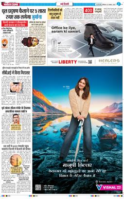 Main Edition 2025-11-22