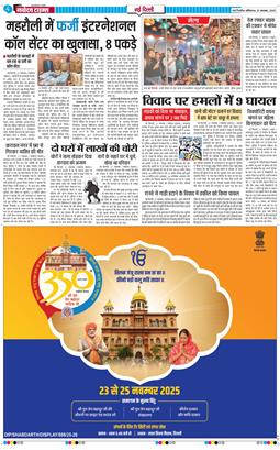 Main Edition 2025-11-22