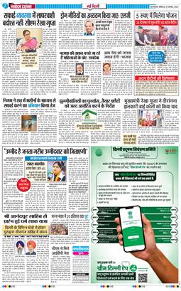 Main Edition 2025-11-22