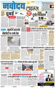 Main Edition 2025-11-22