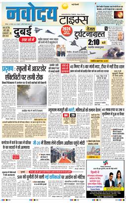 Main Edition 2025-11-22