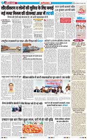 Faridabad 2025-11-22