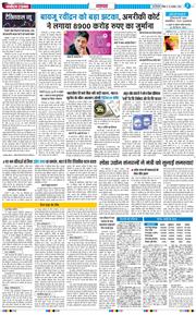 Main Edition 2025-11-23