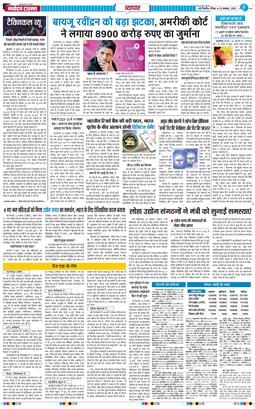 Main Edition 2025-11-23