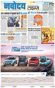 Main Edition 2025-11-23