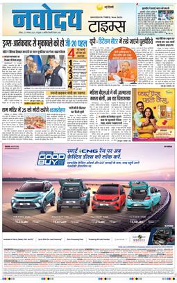 Main Edition 2025-11-23