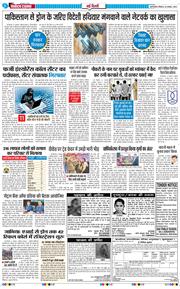 Main Edition 2025-11-23