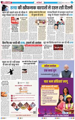 Main Edition 2025-11-23