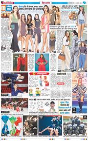 THE NAVODAYATIMES NCR MAIN 2025-11-23