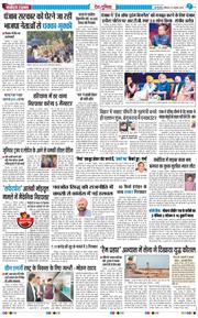 Main Edition 2025-11-23