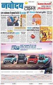 THE NAVODAYATIMES NCR MAIN 2025-11-23