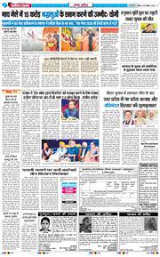THE NAVODAYA TIMES MAIN UP 2025-11-23