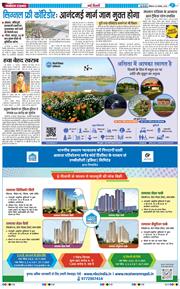 Main Edition 2025-11-23