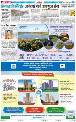 Main Edition 2025-11-23