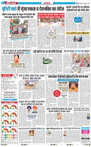 Main Edition 2025-11-23