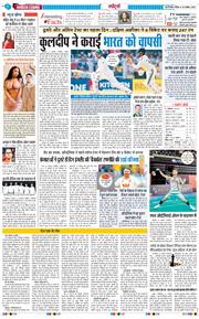 THE NAVODAYATIMES NCR MAIN 2025-11-23