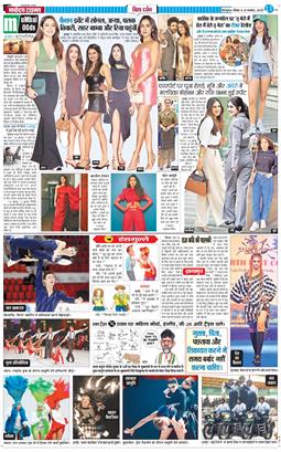 THE NAVODAYA TIMES MAIN UTTARAKHAND AND DEHRADUN 2025-11-23