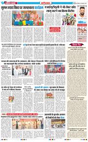 Faridabad 2025-11-23