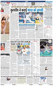 Main Edition 2025-11-23