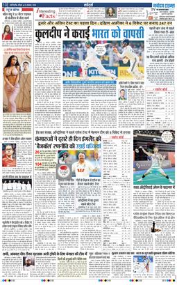 Main Edition 2025-11-23