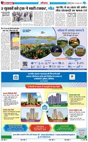 THE NAVODAYATIMES NCR MAIN 2025-11-23