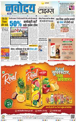 Main Edition 2025-11-23