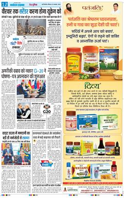 Main Edition 2025-11-23