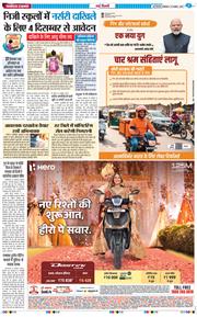 Main Edition 2025-11-24