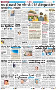 Main Edition 2025-11-24