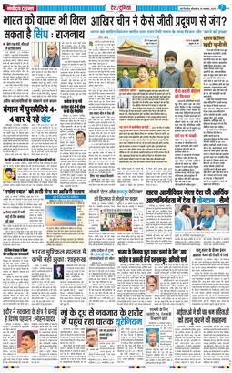 Main Edition 2025-11-24