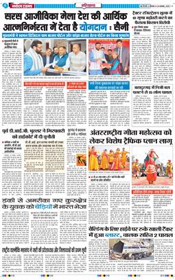 THE NAVODAYATIMES NCR MAIN 2025-11-24