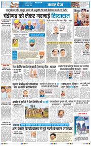 THE NAVODAYATIMES NCR MAIN 2025-11-24