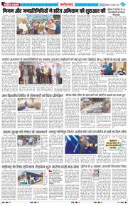 Faridabad 2025-11-24