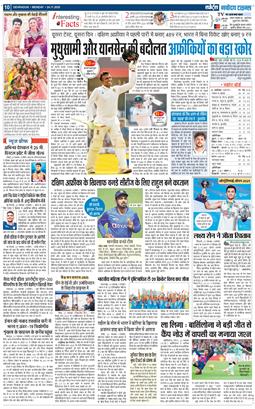 THE NAVODAYA TIMES MAIN UTTARAKHAND AND DEHRADUN 2025-11-24