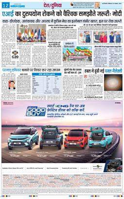 Main Edition 2025-11-24